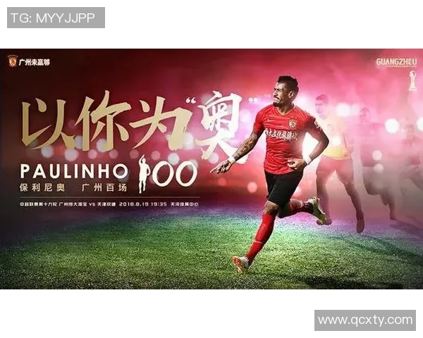 官方公告:足球转会被罚+停赛! 官方公告:足球转会被罚+停赛!