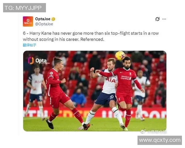 凯恩深夜发文，疑似回应转会传闻