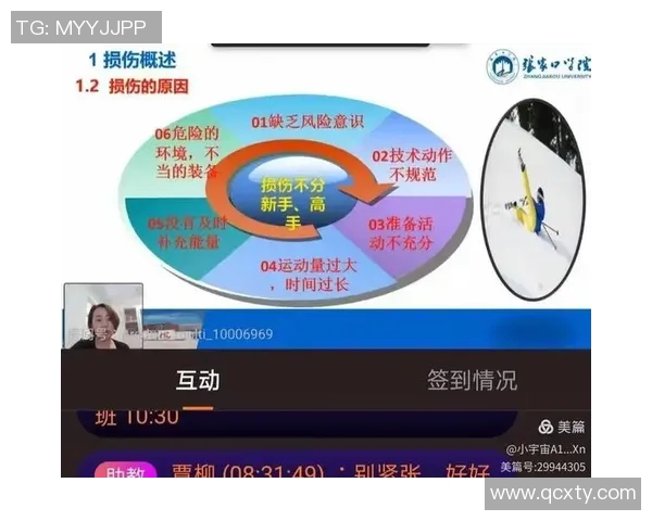 体育法律案例回顾