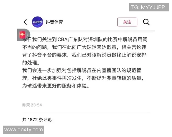 体育圈争议事件全解 体育圈争议事件全解