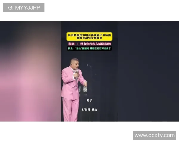 MVP赛后采访爆金句引发全场爆笑网友纷纷调侃语出惊人 MVP赛后采访爆金句引发全场爆笑网友纷纷调侃语出惊人